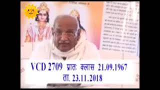 👌 ज्ञानी तू आत्माओं को 8 राजाईयाँ स्पष्ट दिखाई देंगी 2018 से 2028 तक 👌 Vcd 2709