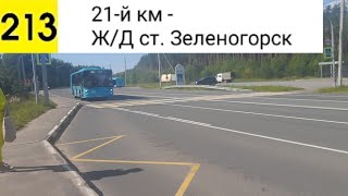 картинка: Автобус 213. 21-й км - Ж/Д ст. Зеленогорск