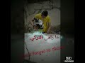 مقص دا رامي التركى وعبده التركى