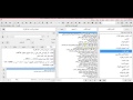 How To Create PDF Book on Shamela Library