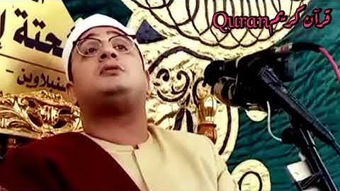 سبح اسم ربك الأعلى _ ابداع رائع فوق الوصف للشيخ محمود الشحات في سورة الأعلى 💓اسمع بقلبكـ ❤🎧