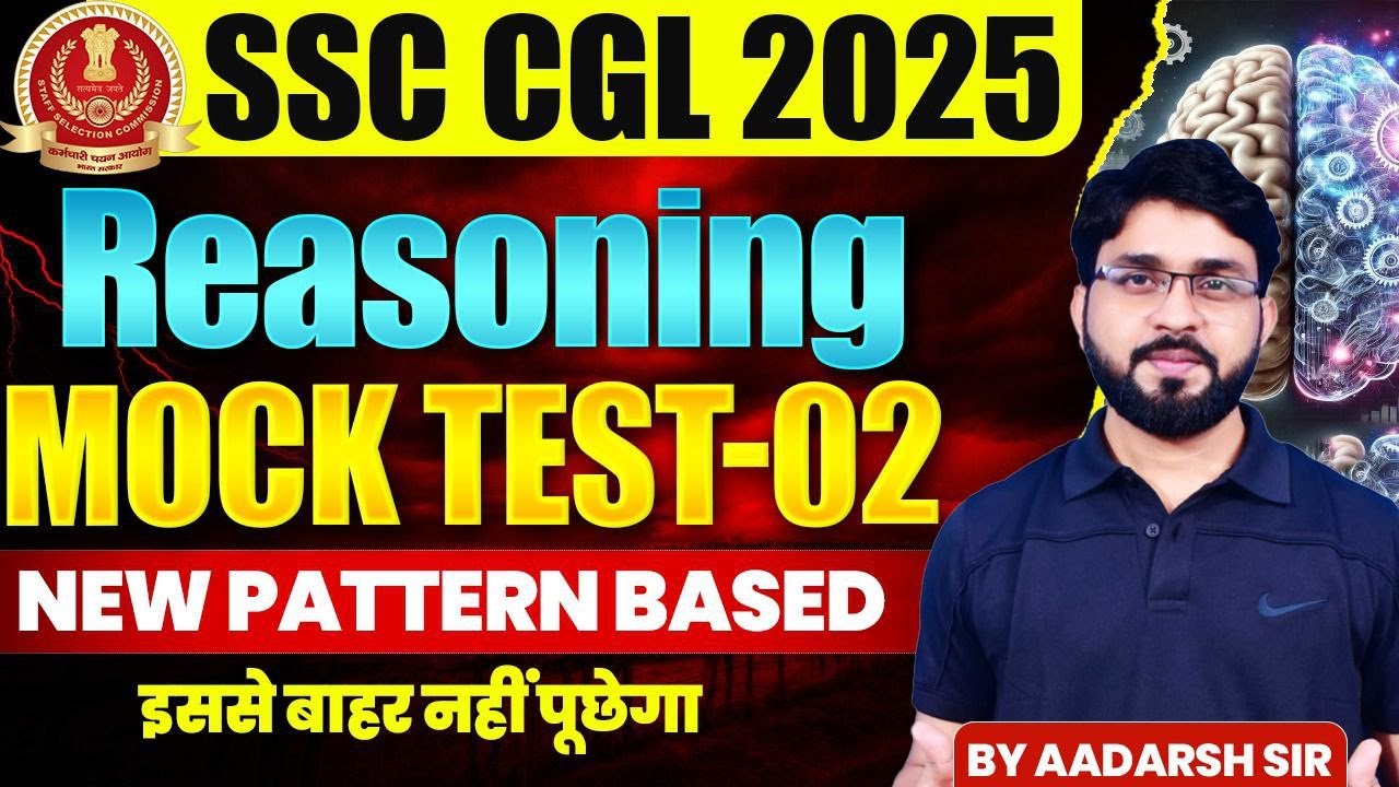 SSC CGL REASONING 2025 | Eduquity Exam Pattern | Mock Test 02 | SSC CGL ...