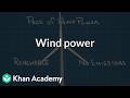 Wind power | Science | Khan Academy (IN accent)
