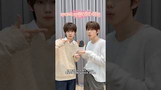 막내즈의 #256thNote Jam Ver. 사용 설명서🎵 #CLOSEYOUREYES #클로즈유어아이즈 #CYE #클유아 #KENSHIN #켄신 #SEOKYOUNGBAE #서경배