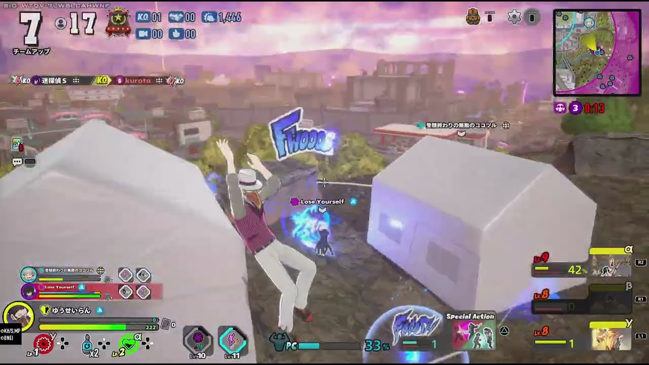 ULTRA RUMBLE（1609）オーバーホール（死穢ノ断崖）