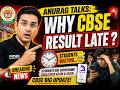 LETS TALK SOMETHING BEFORE CBSE RESULT