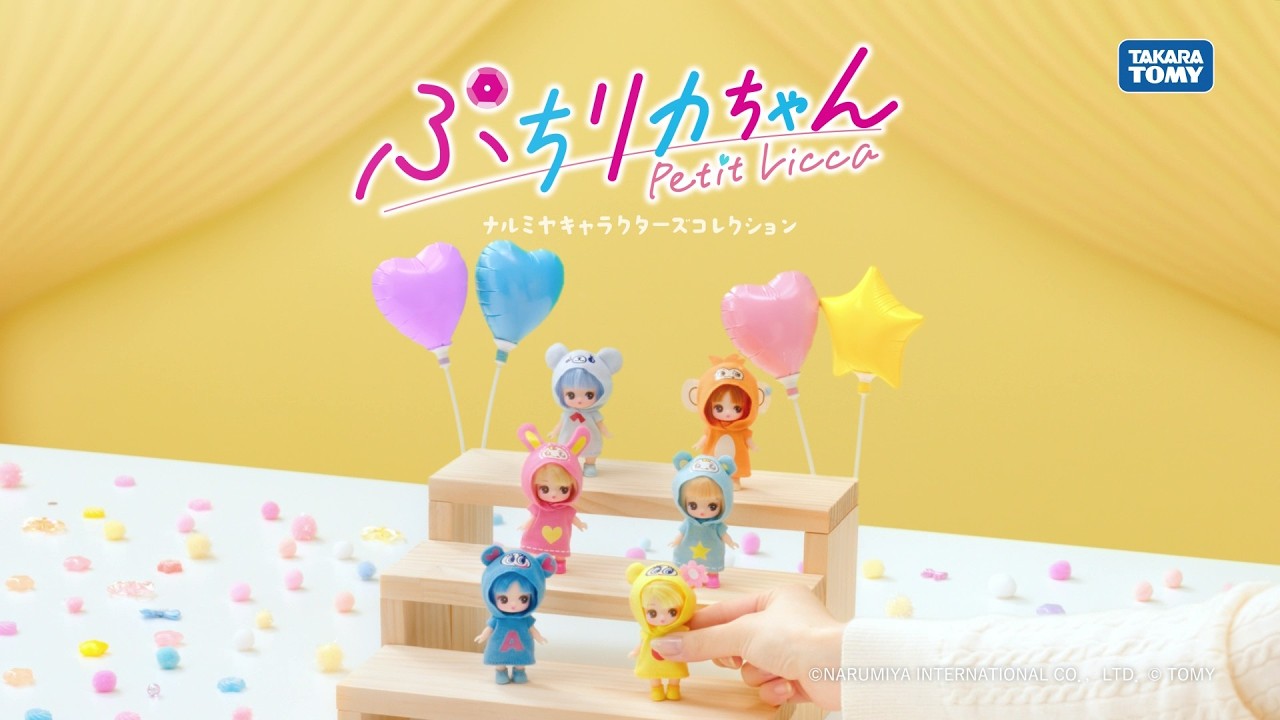 New Product] Petit Licca-chan Narumiya Characters Collection - YouTube