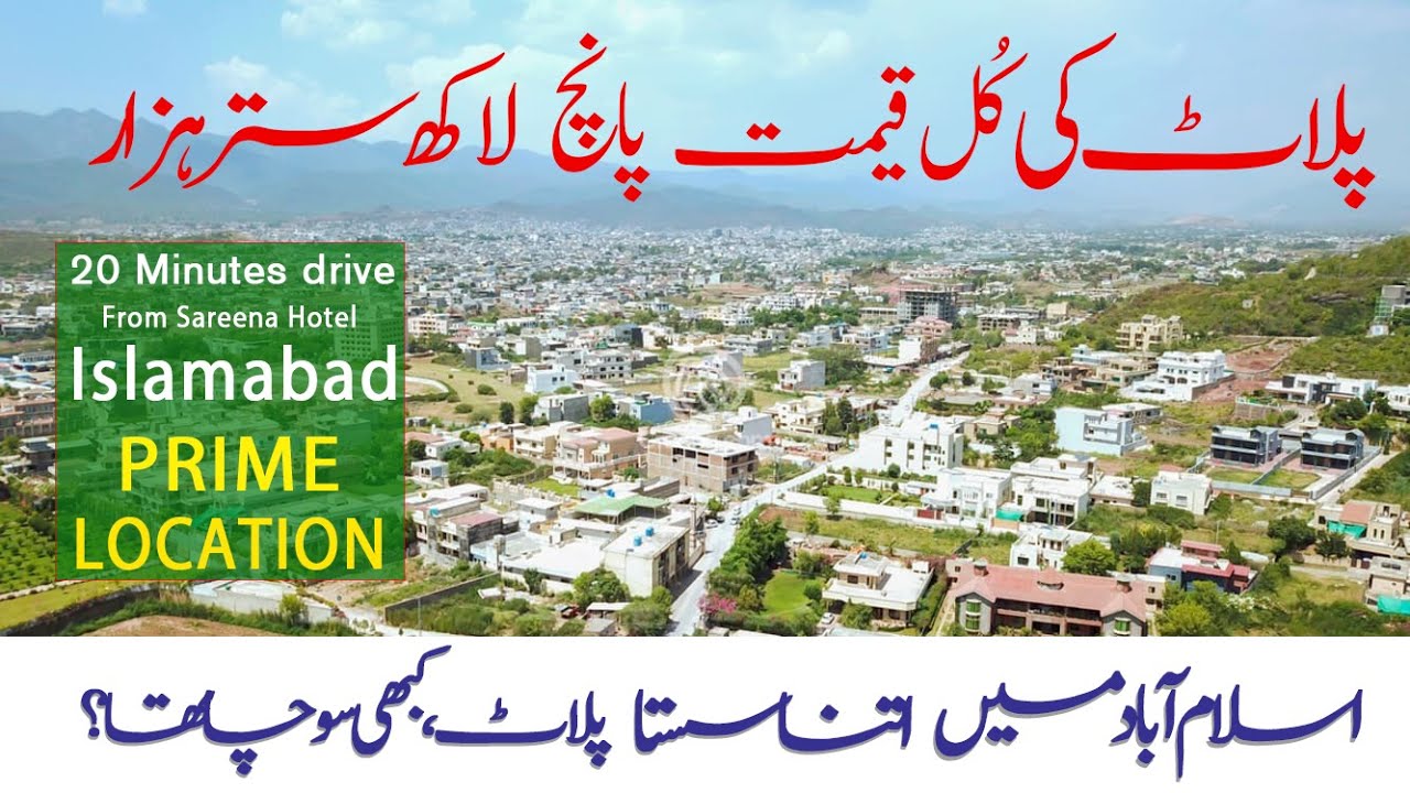 Plot for sale in Islamabad Cash Pot Plots Cheap Price Plots sasta