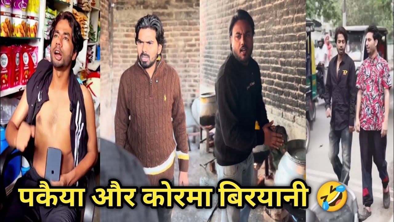 Funny video 🤣 || Comedy video|| Instagram comedy video|| Hindi comedy video| funny| Trending comedy