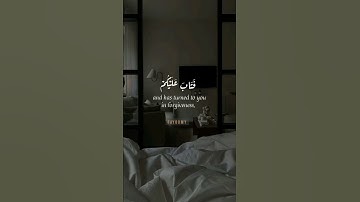 "وَاللَّهُ يُقَدِّرُ اللَّيْلَ وَالنَّهَارَ ۚ"تلاوه خاشعه القارئ عبدالرحمن مسعد حالات واتس قرآءن 🧡