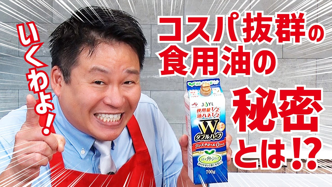オリーブオイルや食用油の通販【J-オイルミルズ公式オンラインショップ】