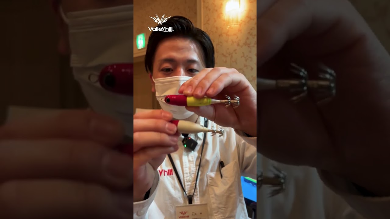 バレーヒル新製品「Squid Seeker Minilin（ スクイッドシーカー