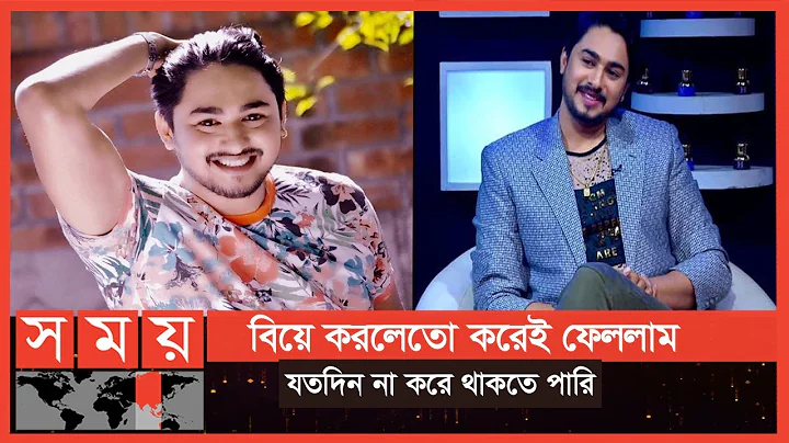 '      ' | Joy Chowdhury | Somoy Entertainment
