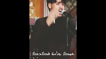 يايمه شلون مرتضى حرب 