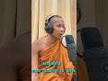 សេចក្តីសុខពិត