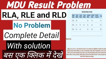 MDU result RLA | RLD | RLE | MDU result problem solve | MDU result problem | MDU result RLA|MDU news