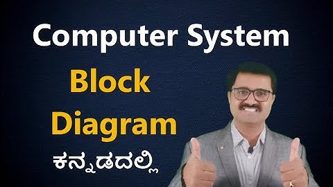 Computer System Block Diagram || How CPU Works Inside || Input || Output || (ಕನ್ನಡದಲ್ಲಿ)