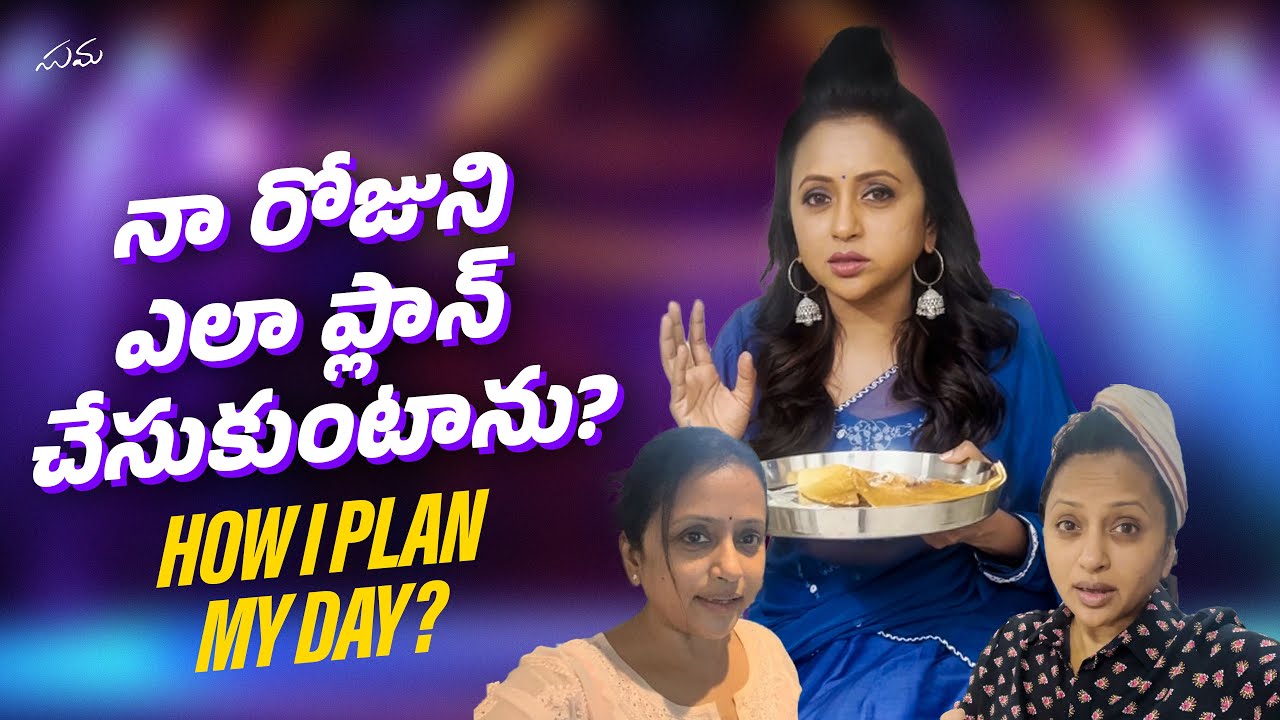 How I Plan My Day? || Suma