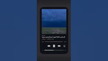 كل نفس ذائقة الموت #تلاوة_خاشعة #القران_الكريم #سورة العنكبوت