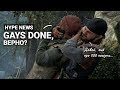 HYPE NEWS [13.05.2018]: Days Gone — первые подробности, новая игра Bethesda, снова про E3