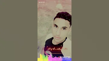 كسبت ايه طاب فهمني يا صحبي يلي مسلمني ناصر الاسطوره 