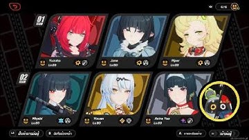 PS5 ZZZ Shiyu Defense Critical Node 6 [Rank S] Part 1 [01.08.25]