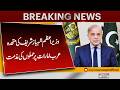 Pakistan PM Shehbaz Sharif Strongly Condemns UAE Attack Incidents | Pakistan News