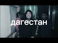 [FREE] EBK Jaaybo x Young Slo-Be Type Beat "Дагестан"