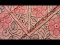 নতুন নকশিকাঁথার ডিজাইন। new baby nakshiKhatha drawing. How to make Baby nakshiKhatha