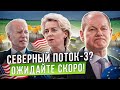 Нефть и Газ - Это Смешно! Уголь - Новое Слово в Зеленой Энергетике