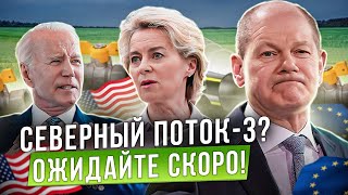 Нефть и Газ - Это Смешно! Уголь - Новое Слово в Зеленой Энергетике