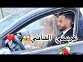 آخيرا فيديو عرسي الثاني آخيرا فيديو عرسي الثاني