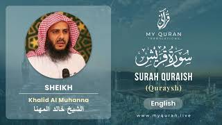 106 Surah Quraish With English Translation By Sheikh Khalid Al Muhanna
