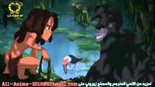 Video thumbnail of "Tarazan Muzic اغنية طرزان 1   YouTube"