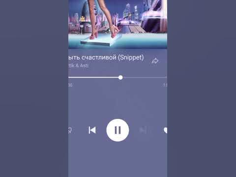 БЫТЬ СЧАСТЛИВОЙ (snippet) #севиль #артикиасти ️ ️ ️ ️ ️ #рекомендации # ...