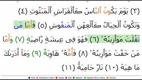 101 Surat Al-Qaria ( سورة القارعة‎) The Clatterer, The Stunning Blow, or The Disaster