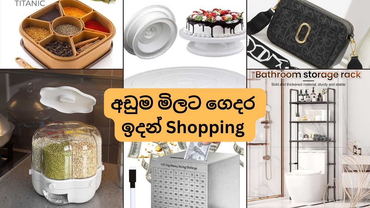 😍ගෙදරට අවශ්‍ය හැමදේම අපෙන් ලේසියෙන් මිලදී ගන්න 😍#bloominglifestyle #importedsidebag #kitchenitems #