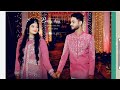Nikah  rinku khan weds noshin aklera  wedding highlight