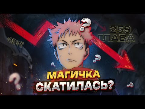 Видео: МАГИЧЕСКАЯ БИТВА ВСЕ?