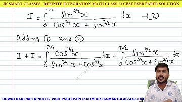 Definite Integration 2️⃣ Applied Mathematics 2 Polytechnic Diploma PSBTE Nov 2019 Paper Solution