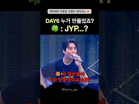 마이데이