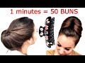 50 Пучков на КАЖДЫЙ ДЕНЬ за 1 Минуту! 50 Bunches for EVERY DAY in 1 Minute!