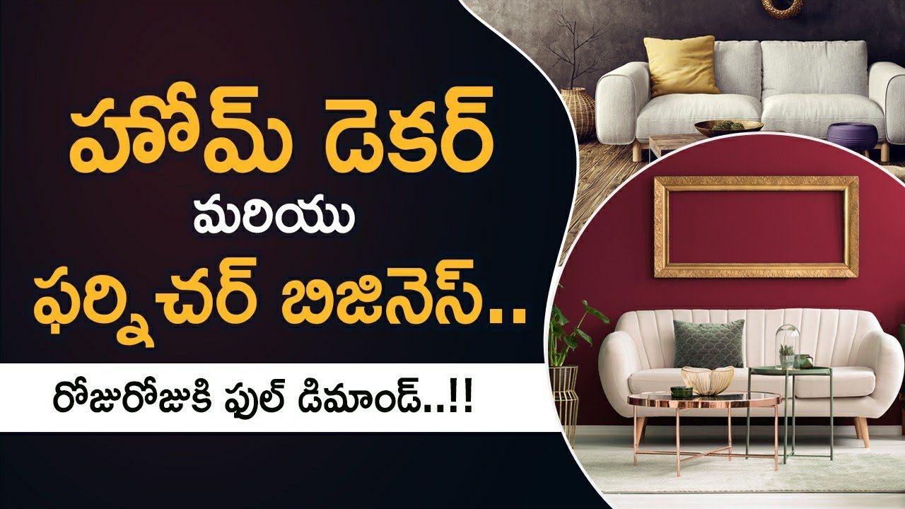 How To Start Home Decor & Furniture Business Home Decor & Furniture