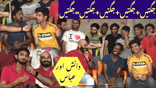 Full Comedy jugteen | danish Abbas jugteen | faisalabad Ki jugteen