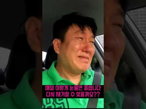   5억 3천 주식과 코인으로 전재산 날린 백수