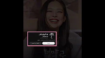 بلا زعل Jk Kpop Bts Fan Boy كيفن Fypシ Viral عالم الوهم روزي زوجة كيفن Foryou Jungkook 