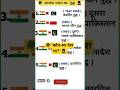 🙏“आज़ाद भारत का पहला युद्ध किससे हुआ? 🇮🇳 | 15 सेकंड GK Fact”🪖#viral