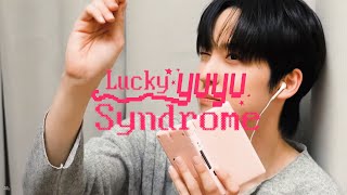 Lucky yuyu Syndrome - ATEEZ 윤호