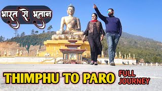 Thimphu To Paro By Bus Full Journey || India To Bhutan By Road || Travel To Paro ||