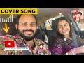 ആകാശദീപം എന്നുമുണരുംമിടമായോ | Vijay Maadhhav | Devikaa Nambiaar | Cover Song